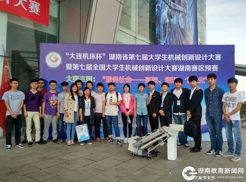 湖南大学生网络教育学院教学质量如何？
