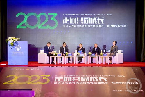 湖南城乡义务教育一体化，如何实现均衡发展？