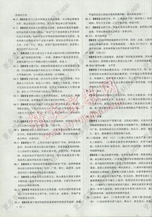 初中地理必备，湖南教育出版社必刷题详解