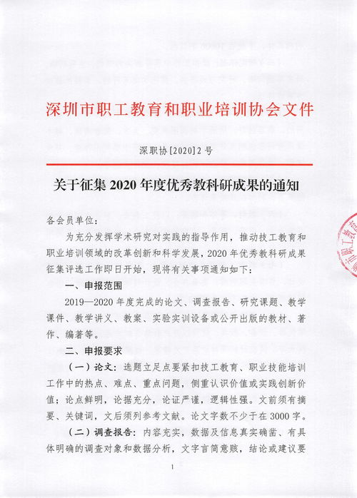 湖南事业单位员工继续教育，如何平衡工作与学习？