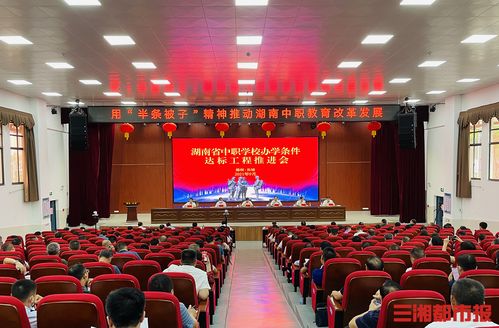 五月份湖南民办教育会展，哪些亮点不容错过？