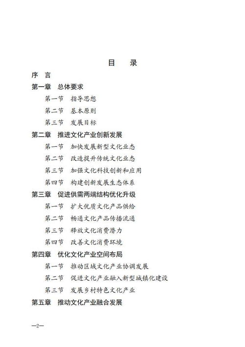 湖南省教育厅五部门合作，有何新动向？