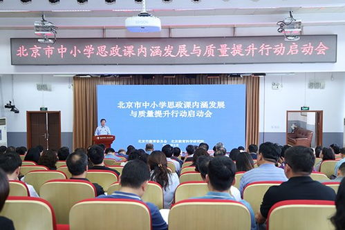 娄底市教育委员会如何提升教育质量？