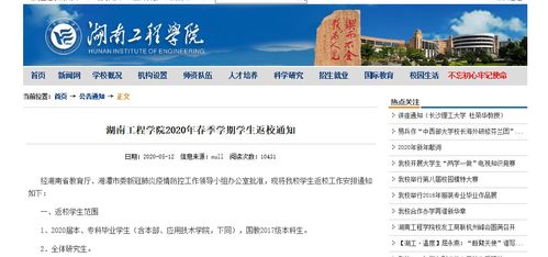 湖南省教育英语A级退费政策疑问？