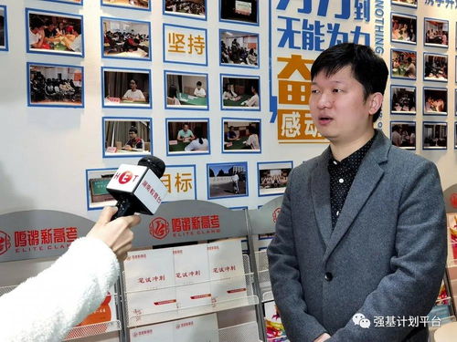 湖南教育李老师近况如何？