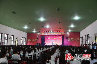 湖南第一师范红色培训，如何打造教育新标杆？