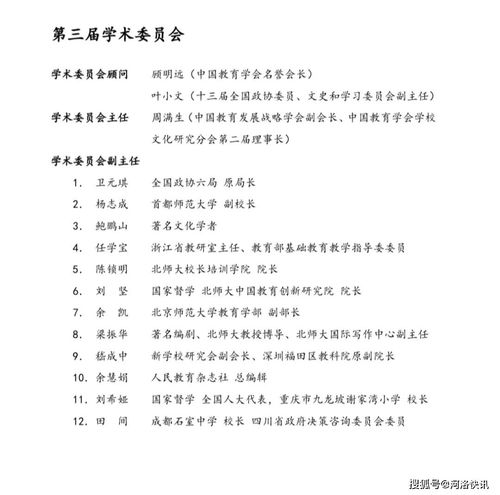 湖南省第一师范教育，有何独特魅力？