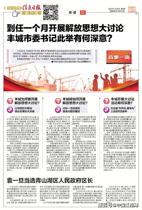 湖南株洲取消晚自习，此举有何深意？