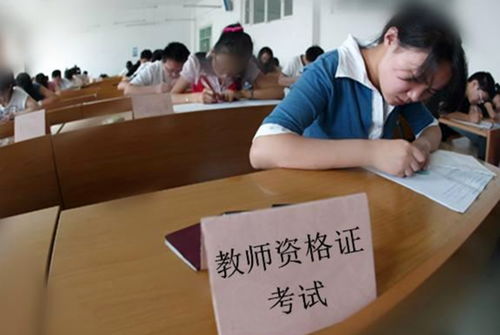 中公教育湖南省考培训班收费多少？
