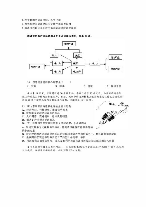 湖南省高中寒假作业有何新变化？