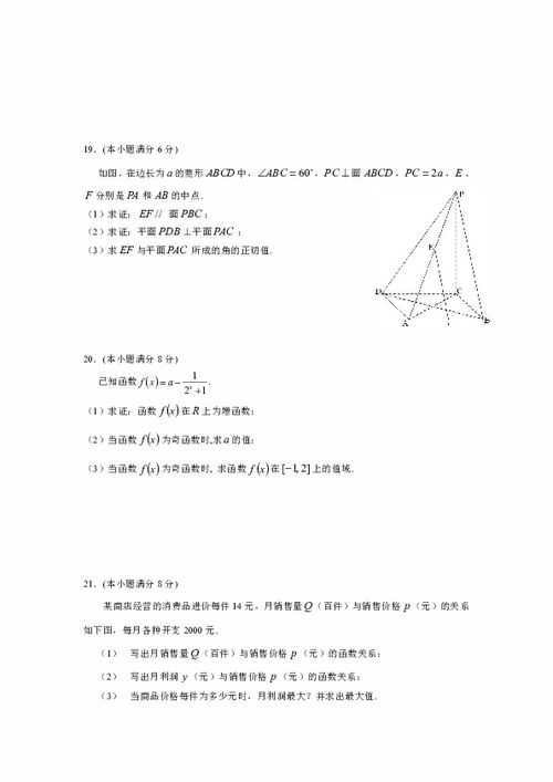 湖南教育出版社数学一轮，有哪些亮点？