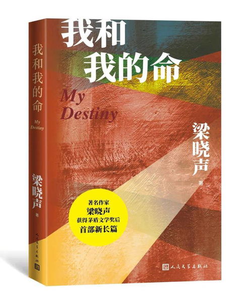 湖南教育出版社如何讲述数学家的故事？