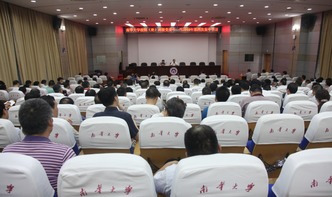 湖南省教育厅杨国旗是谁？