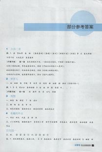 湖南二年级下册劳动教育，如何有效实施？