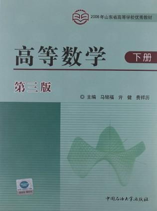 湖南山东版五级上册教材有何特色？
