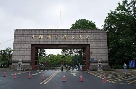湖南理工教育科学学院，培养未来教育精英之谜？