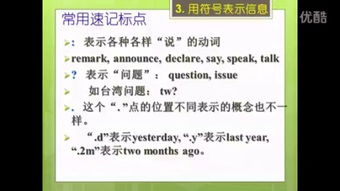 湖南三年级英语听力如何提升？