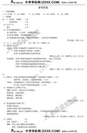 湖南高一地理网课效果如何？