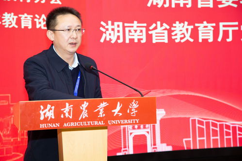湖南省教育厅兰勇分管哪些事务？