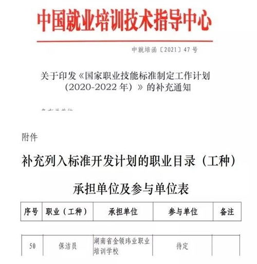 湖南省中等职业教育综合考核指导如何优化？
