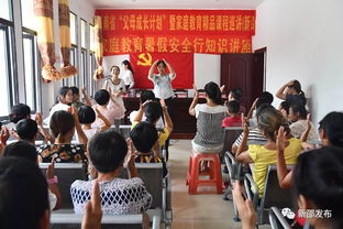 湖南省家庭教育精品课评选结果揭晓了吗？