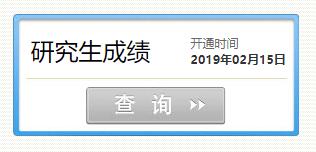 湖南省教育学考考试院考试内容有哪些疑问？