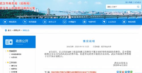 湖南省沅江市教育局官网，信息获取的便捷窗口？