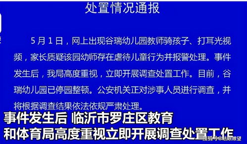 湖南一目教育评价如何？知乎热议