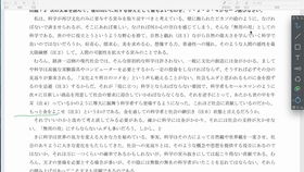 湖南师大教育学研究生考试，如何准备？
