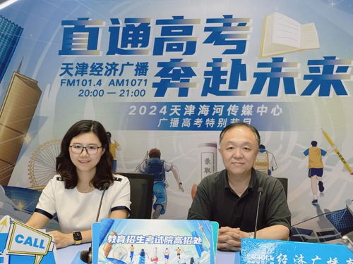 湖南省教育考试院学生信息官网使用疑问解答