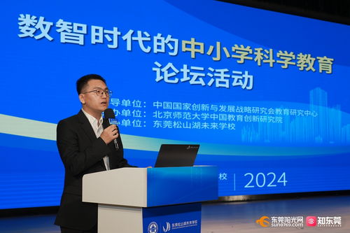湖南省教育科学院研究学，探索教育改革新路径？
