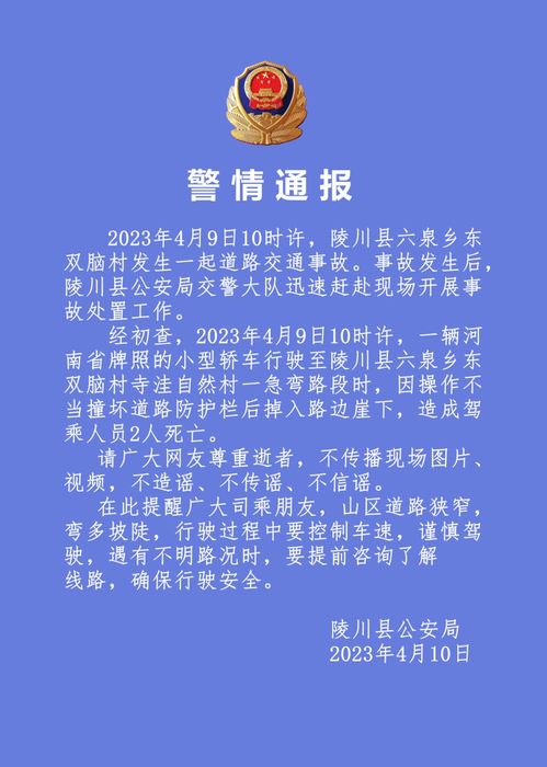 湖南省新化县教育部微信，有哪些疑问待解？