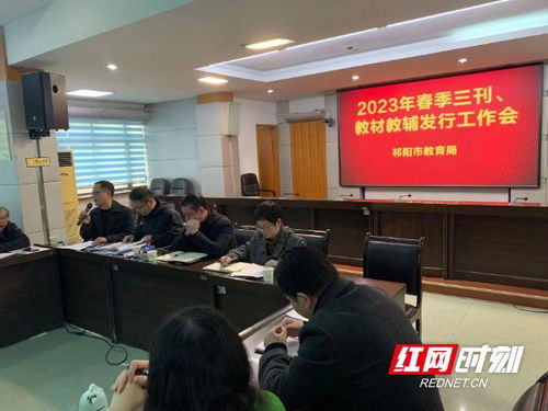 湖南省祁阳县教育局官网信息更新是否及时？