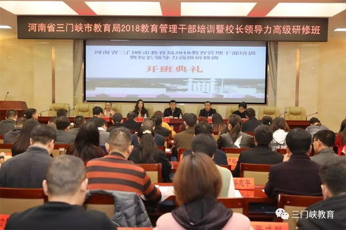 湖南大学归属教育局管理？