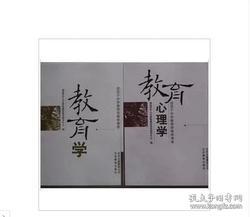 湖南省教育学心理学考编，有哪些备考技巧？
