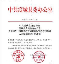 湖南中方县教育局自考办职能有哪些疑问？