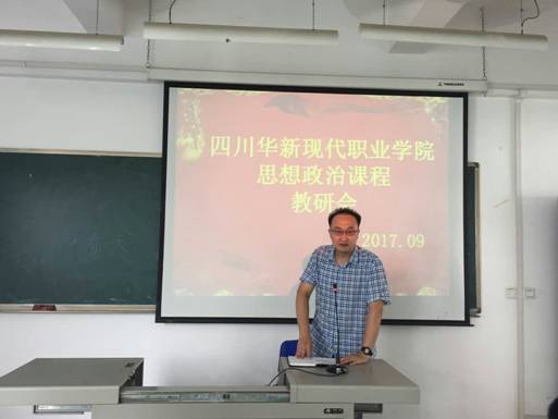 赵青，湖南省教育厅思政处有何高见？