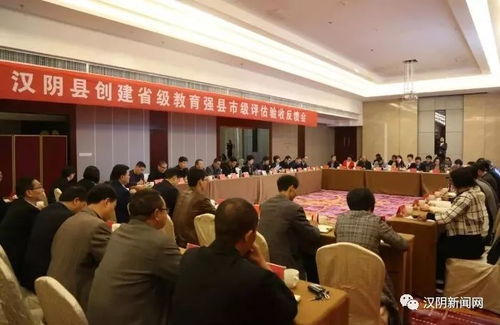 湖南省首批教育强县，究竟有何秘诀？