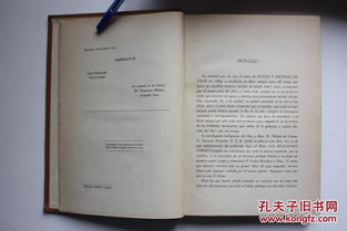 湖南教育厅信件之谜，究竟说了什么？