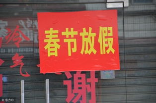 湖南教育厅最新放假消息，假期安排有变？