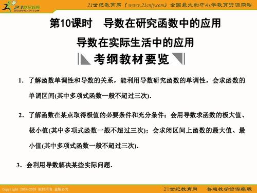 新高一数学湖南教育版，如何高效学习？