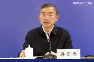 湖南省新教育厅副厅长名单揭晓？