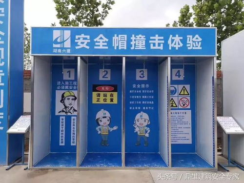 湖南安全教育馆门票贵吗？