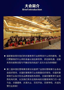 湖南国子百家教育集团官网信息揭秘？