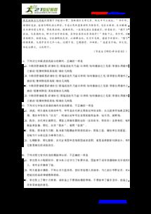 湖南省教育三统一具体指哪些？