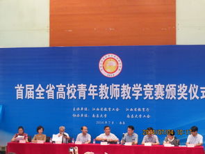 湖南省教育厅机关工会委员会职能有哪些？