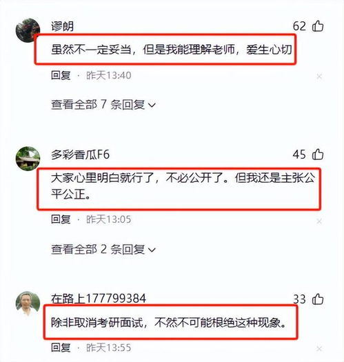 湖南师范大学考研QQ群，如何加入？