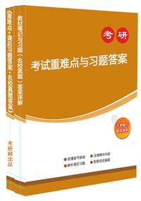 湖南师大网络教育学院，教学质量如何？