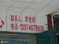 湖南永州冷水滩区教育网，功能如何？