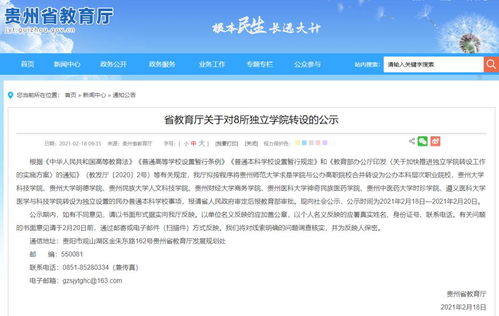 湖南省教育厅24小时服务电话，真的24小时畅通吗？